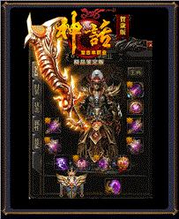 天龙八部私服脚本hcall