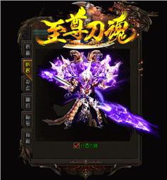 鞍山情天龙八部私服